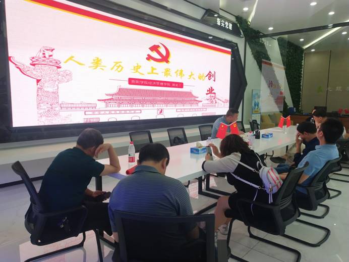 说明: 2021.06.08太阳成集团老师IMG_20210608_150125